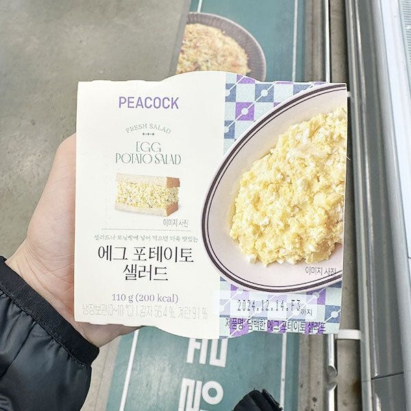 피코크 에그 포테이토 샐러드 110g 아이스박스포장
