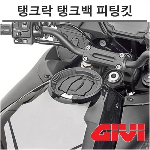GIVI 22- 버시스650 24- 닌자500 Z500 22- Z650RS 25- Z900 탱크락 탱크백 피팅킷 BF71