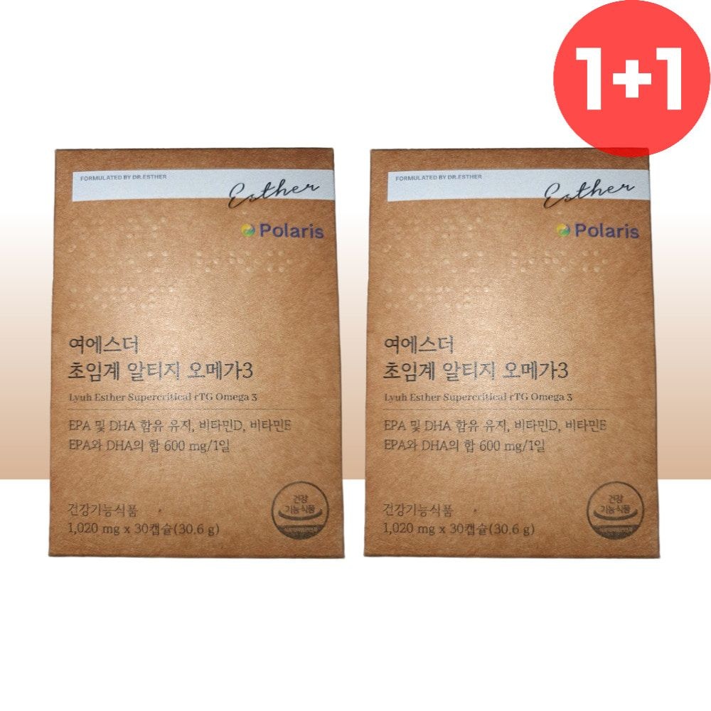 여에스더 오메가3 2개 여에스터 초임계 알티지 rtg 오메가 쓰리