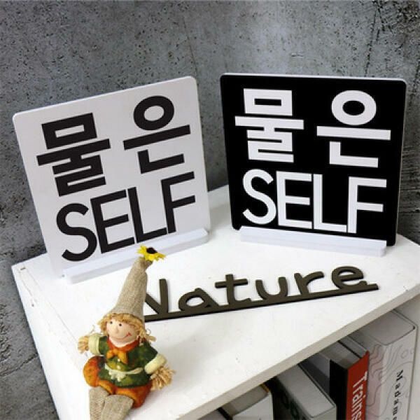 (현대Hmall) 아트박스/꾸밈 ph510-스탠드액자2P_물은셀프