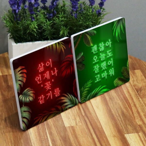 아트박스 (현대Hmall) 아트박스/꾸밈 ce990-폼아크릴액자18CmX18CmX2ea_네온효과타이포