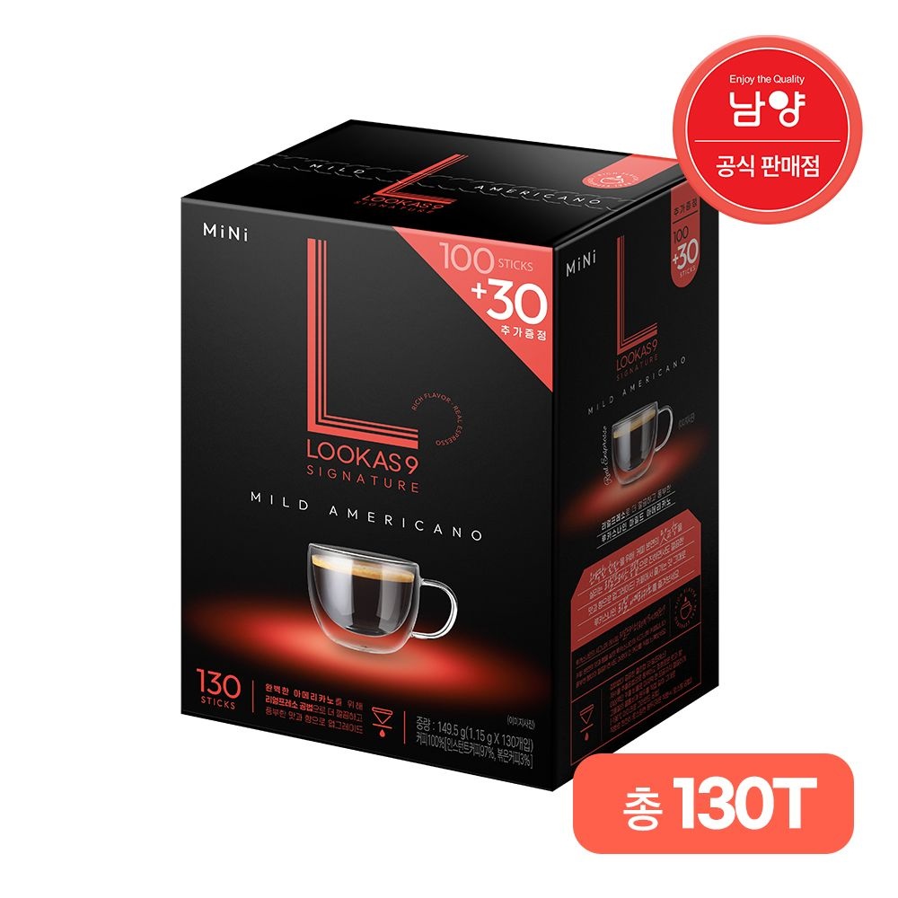 루카스나인 아메리카노 미니 마일드 100+30T