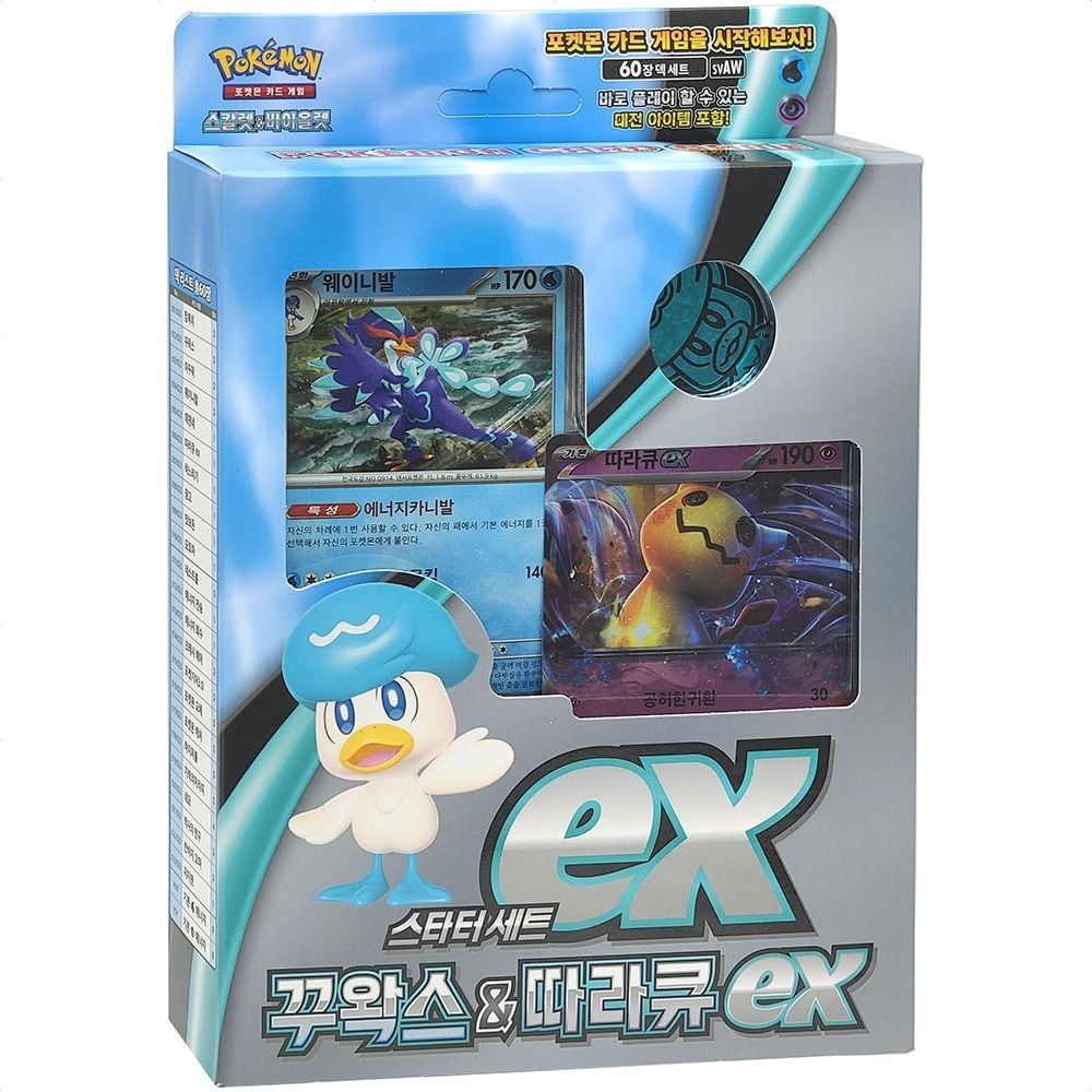 꾸왁스 포켓몬카드 스타터세트 따라큐EX 카드 장난감 리자몽 vmax 스터 금색 세트 25주년