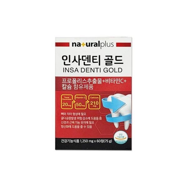 [하프클럽]내츄럴플러스 인사덴티 골드 1250mg 60정/mjc