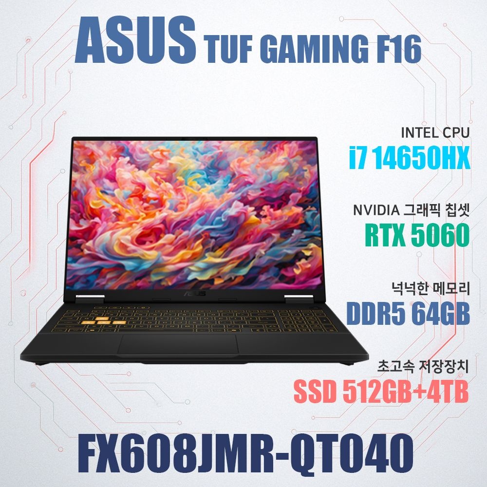 ASUS ASUS TUF Gaming F16 FX608JMR-QT040/NVMe SSD 4TB 추가/램64GB