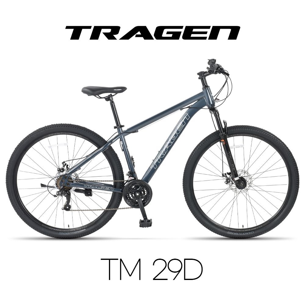 트라젠 TM-29D 29인치 21단 자전거