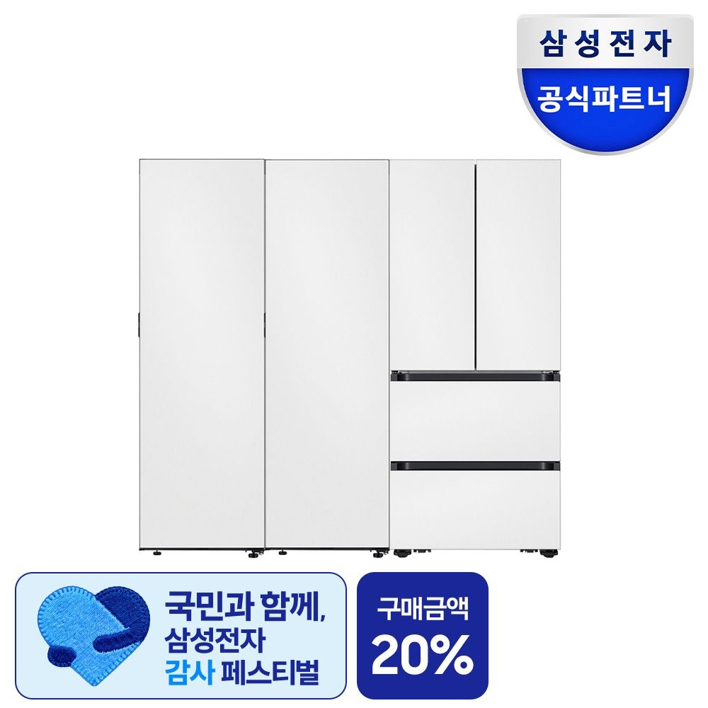 비스포크 삼성전자 비스포크 냉장고 김치냉장고세트 4도어+1도어 RR40C7905AP + RZ34C7905AP + RK70F42M2A 키친핏 화이트