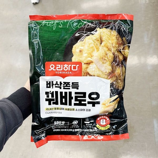 요리하다 바삭쫀득 꿔바로우 550g 아이스박스포장