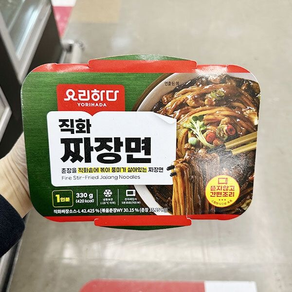 요리하다 직화 짜장면 330g 아이스박스포장