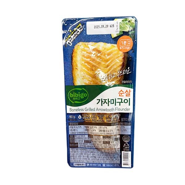 비비고 순살 가자미구이 60g 아이스박스포장