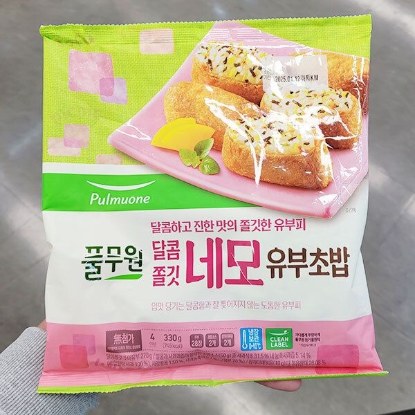 풀무원 달콤 쫄깃 네모 유부 초밥 330g 아이스박스포장
