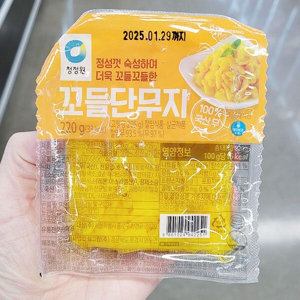 청정원 꼬들 단무지 220g 아이스박스포장