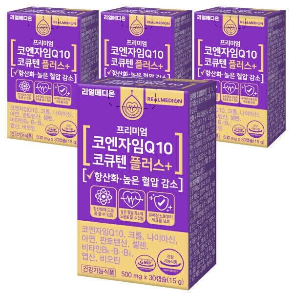 리얼메디 4박스(총4개월분) 코엔자임Q10 코큐텐 플러스 코엔자임큐텐 항산화 아연 비타민B 비오틴