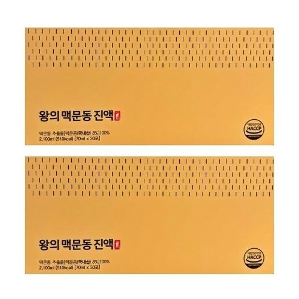 왕의 맥문동 진액 골드 70ml x 30포 x 2박스 -AO-