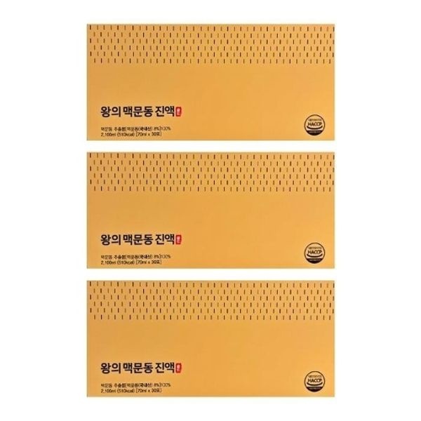 왕의 맥문동 진액 골드 70ml 30포 3박스 -AO-