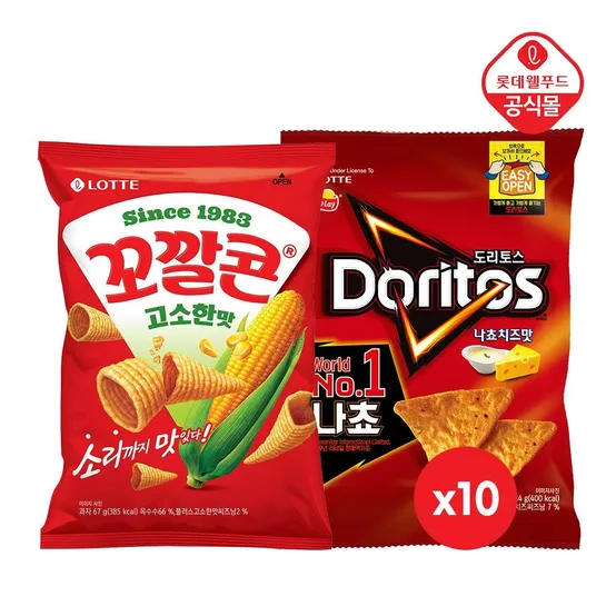 [퀵계좌전용] 롯데 꼬깔콘 10봉+도리토스 나쵸치즈 10봉 