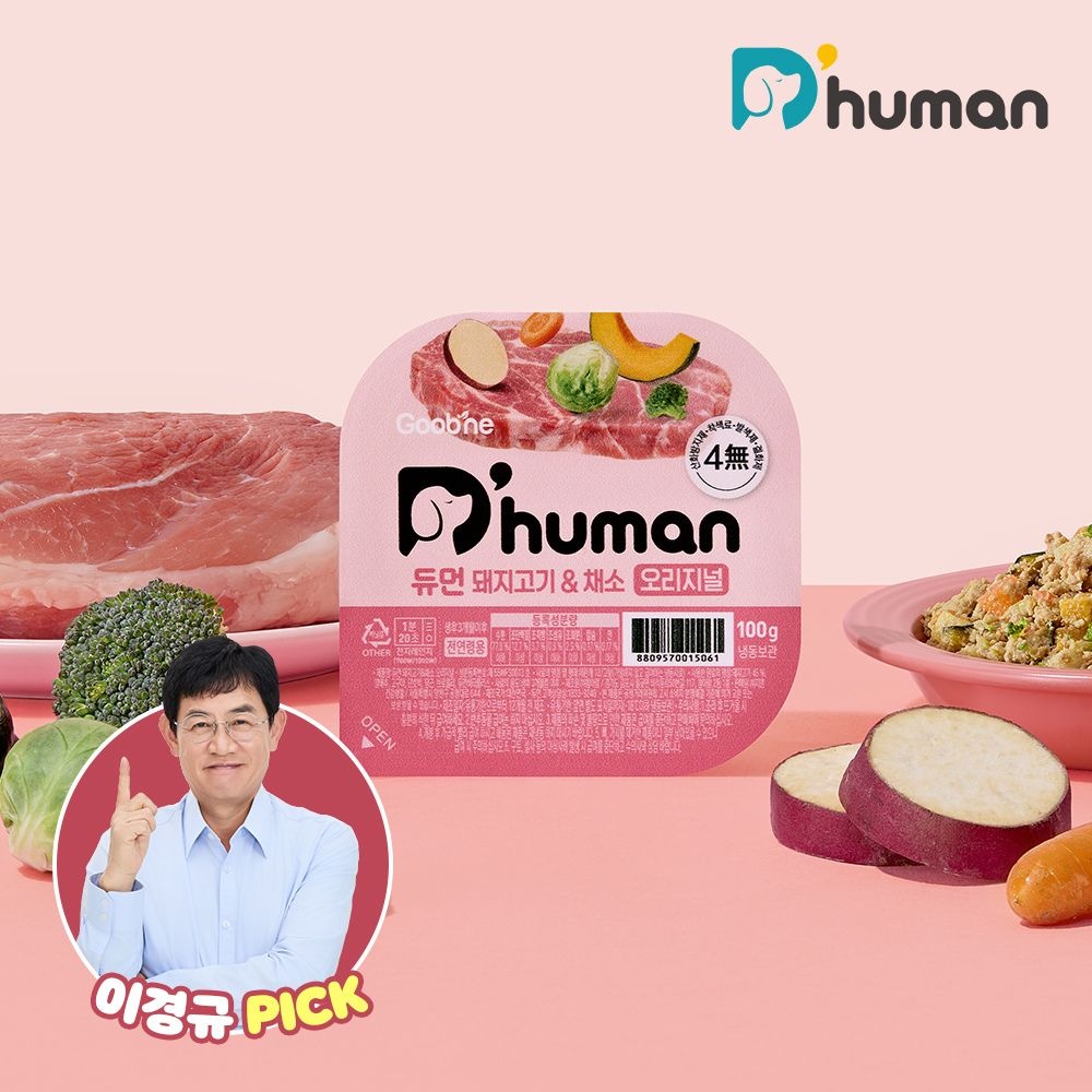 듀먼 (현대Hmall) 듀먼 강아지 자연화식 돼지고기 채소 오리지널 50g 80+1팩