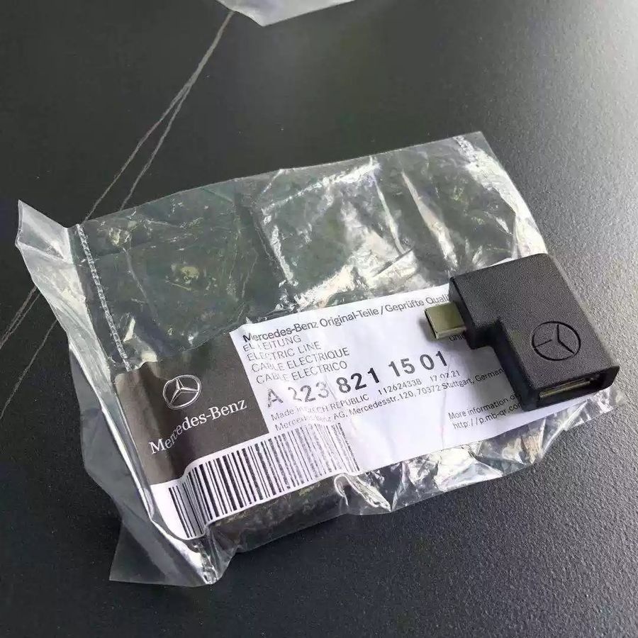 메르세데스 벤츠 벤츠 오리지널 C타입 USB 변환 어답터 젠더 포트 범용 A2238211501