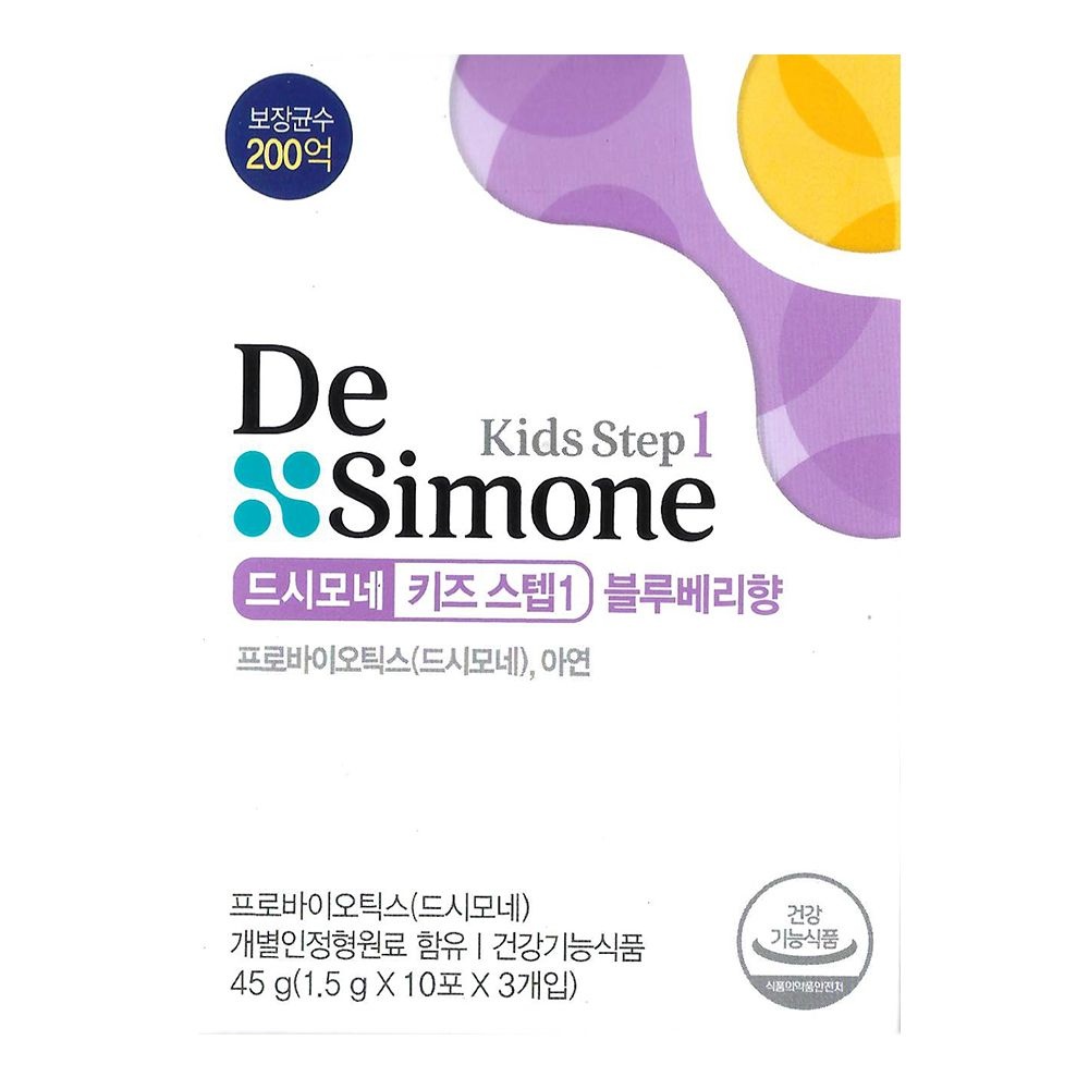 드시모네 키즈 블루베리향 1.5g x 30포 / 써클