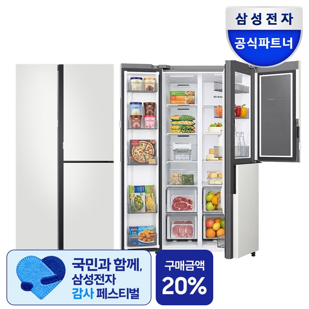 삼성전자 삼성 푸드쇼케이스 RS84DB5602CW 오토오픈도어 846리터 코타화이트