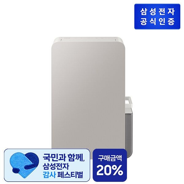 삼성 제습기 AY70H23100GTD