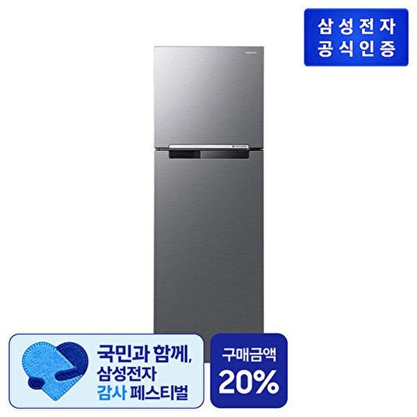 삼성전자 [삼성전자]삼성 일반냉장고 RT25DARAHS9(255L)