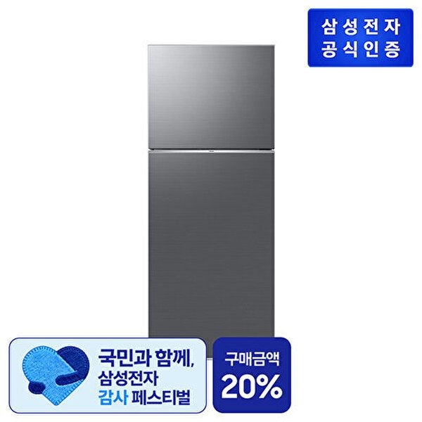 삼성전자 [삼성전자]삼성 일반냉장고 RT42CG6024S9