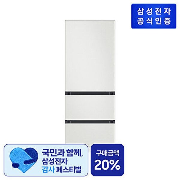 삼성전자 [삼성전자][삼성] 비스포크 김치플러스 3도어 키친핏 [RQ33DB74D201] 313L 코타 화이트