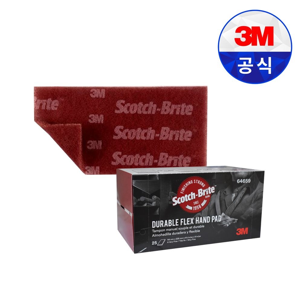 3M 스카치브라이트 PN64659 듀러블 플렉스 수세미 VFN 적색 25입 연마 부직포 사포