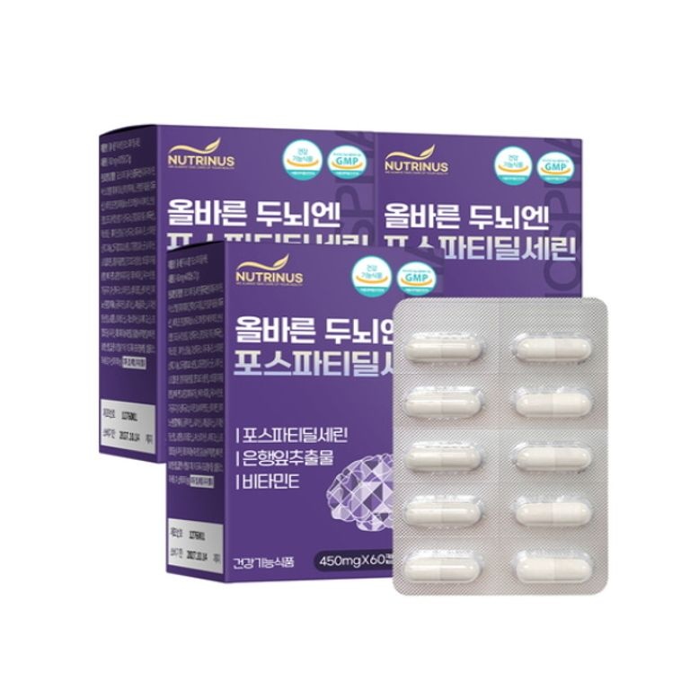 [오늘출발] [온누리상품] 뉴트리너스 올바른 두뇌엔 포스파티딜세린 인지력 개선 PS 비타민E 60캡슐  x3개