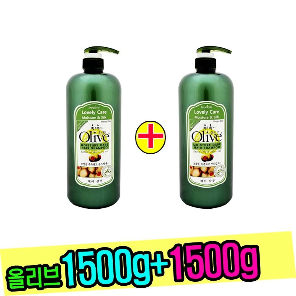 아임세레느 (1500g x 2개)-아임세레느 올리브 러블리 케어 촉촉 (대용량) 헤어 샴푸