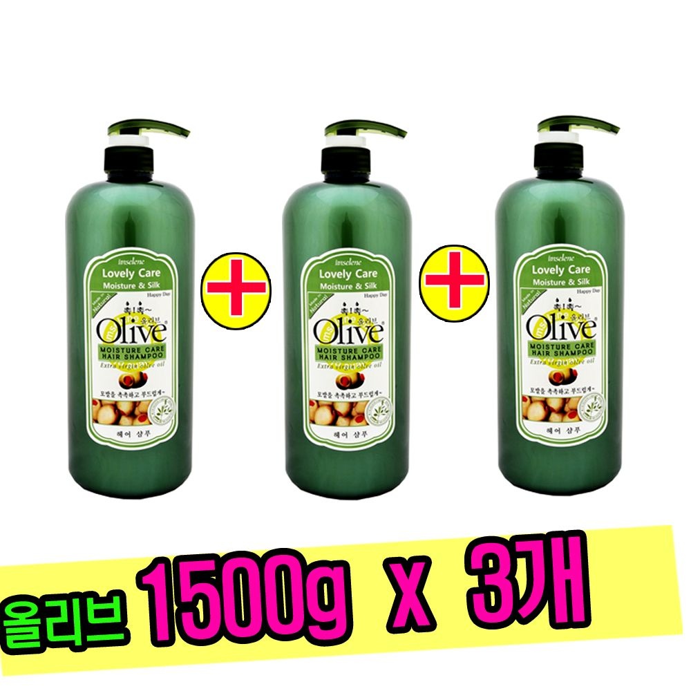 아임세레느 (1500g x 3개)-아임세레느 올리브 러블리 케어 촉촉 (대용량) 헤어 샴푸