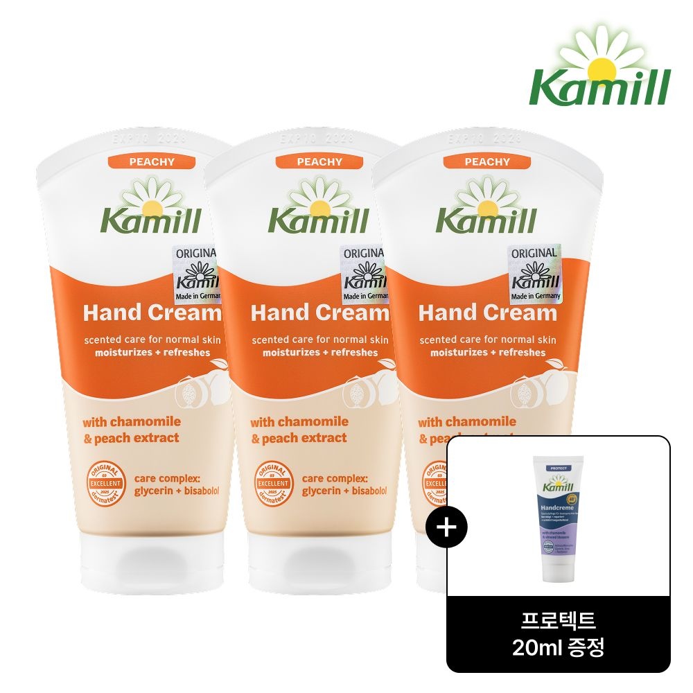 카밀 [프로텍트 20ml 증정][카밀] 핸드크림 피치 75ml 3개