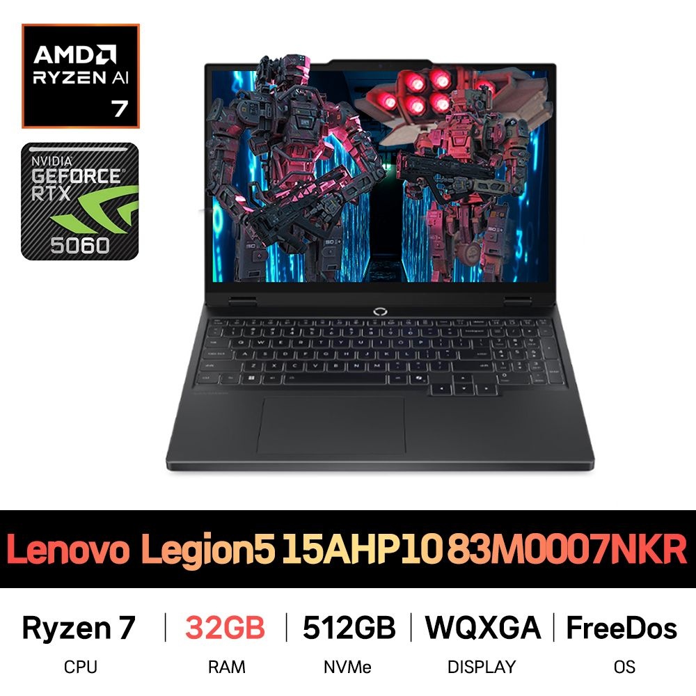 SP_레노버 리전 Legion5 15AHP10 83M0007NKR RAM 32GB 재고보유