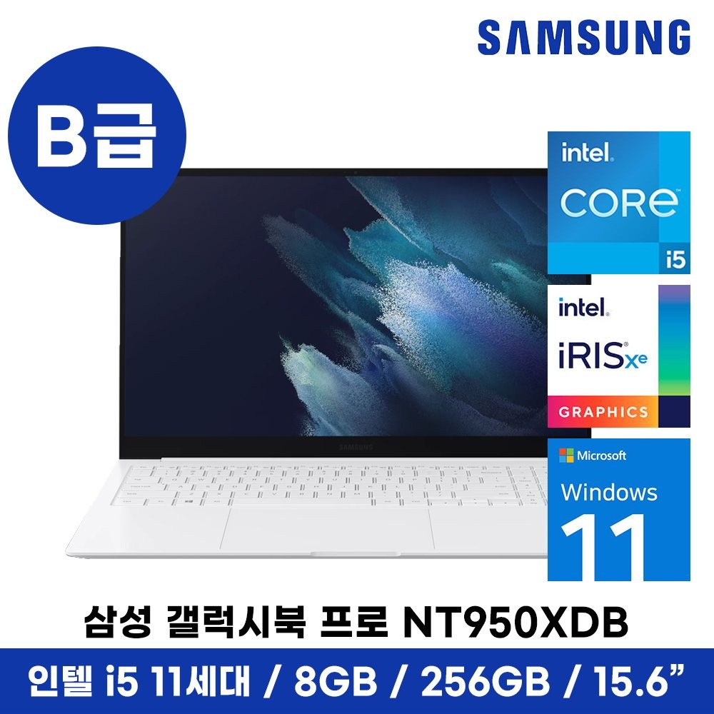 삼성 NT951XDB I5-1135G7 8G 256G B급