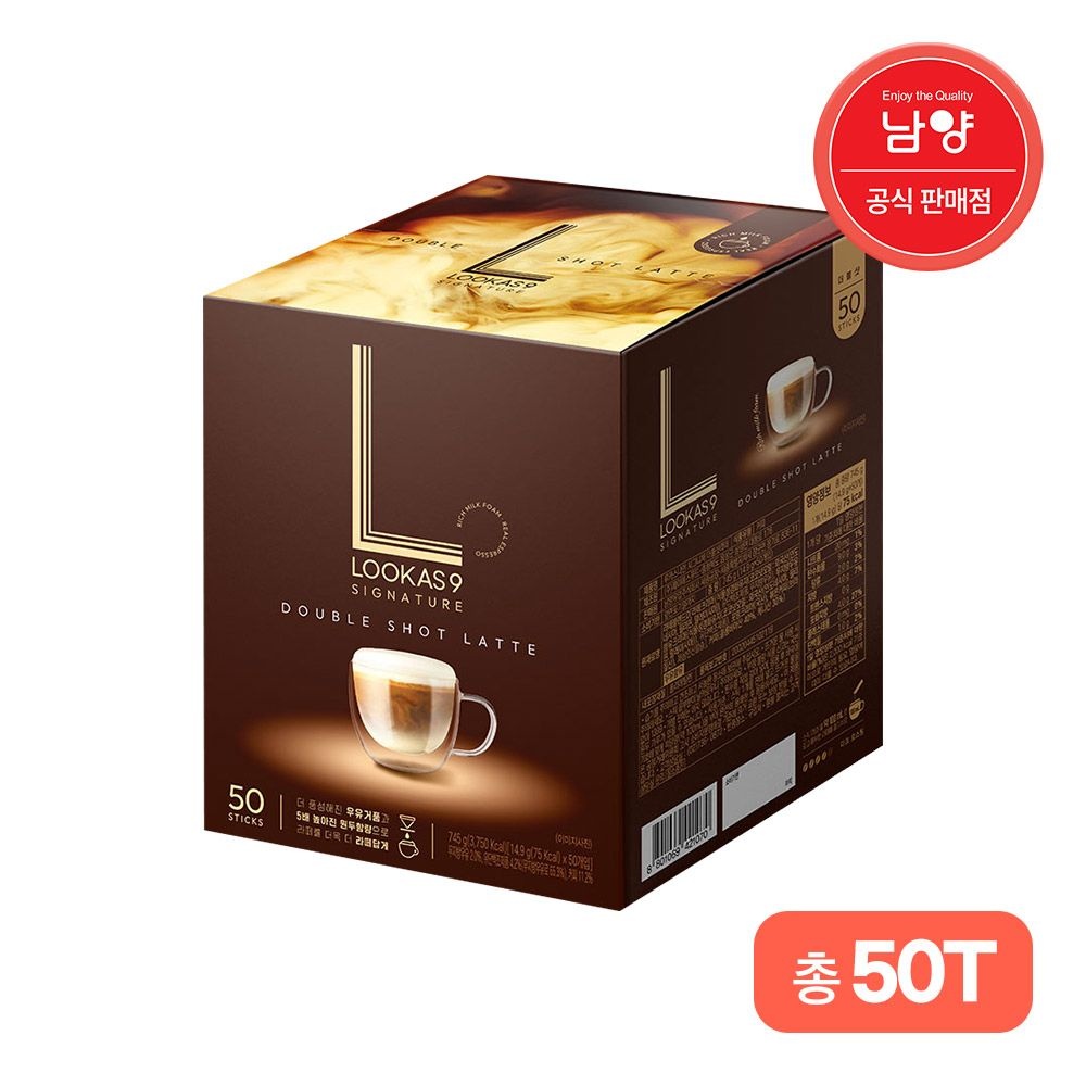 루카스나인 더블샷 라떼 50T