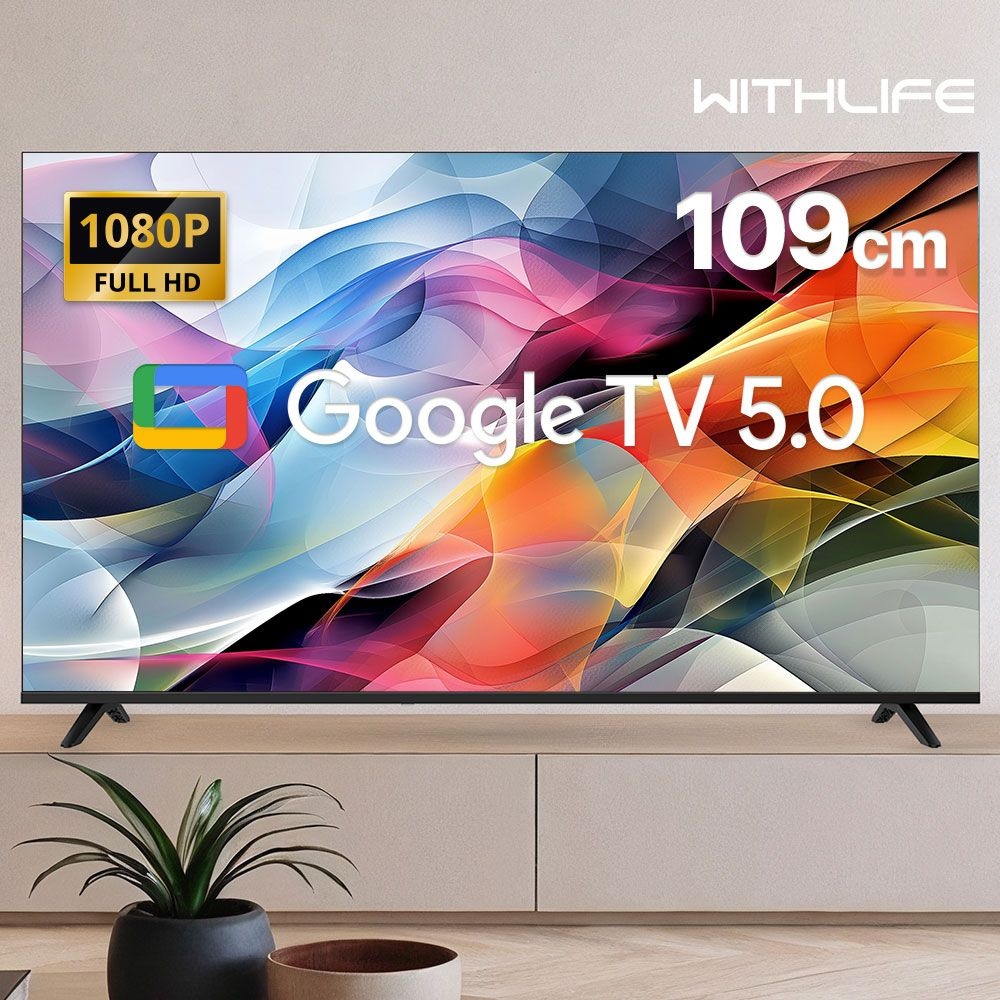위드라이프 구글 43인치 FHD 스마트TV 고화질 안드로이드TV 에너지1등급티비 (택배배송 자가설치)