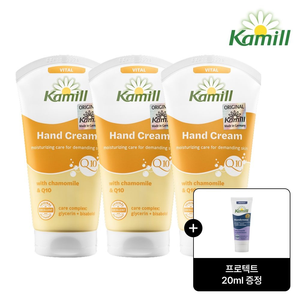 카밀 [프로텍트 20ml 증정][카밀] 핸드크림 바이탈큐텐 75ml 3개