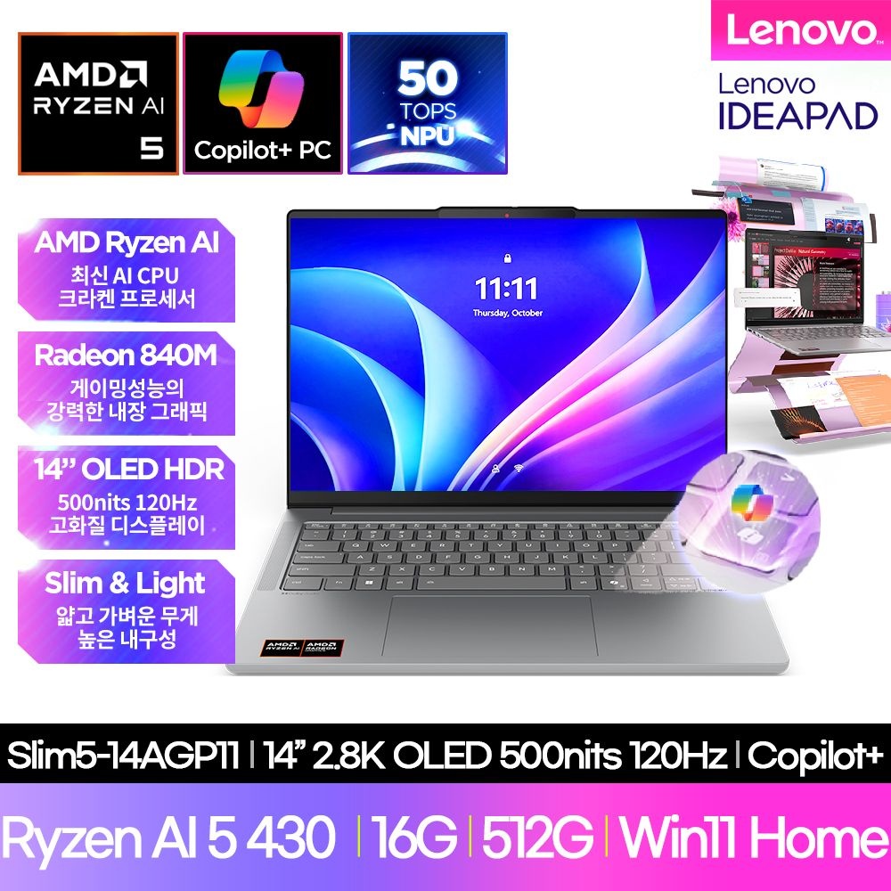 레노버 레노버 Lenovo Slim5 14AGP11 ( Ryzen AI 5-430/2.8K/OLED/16G/512GB/WIN11/Grey )