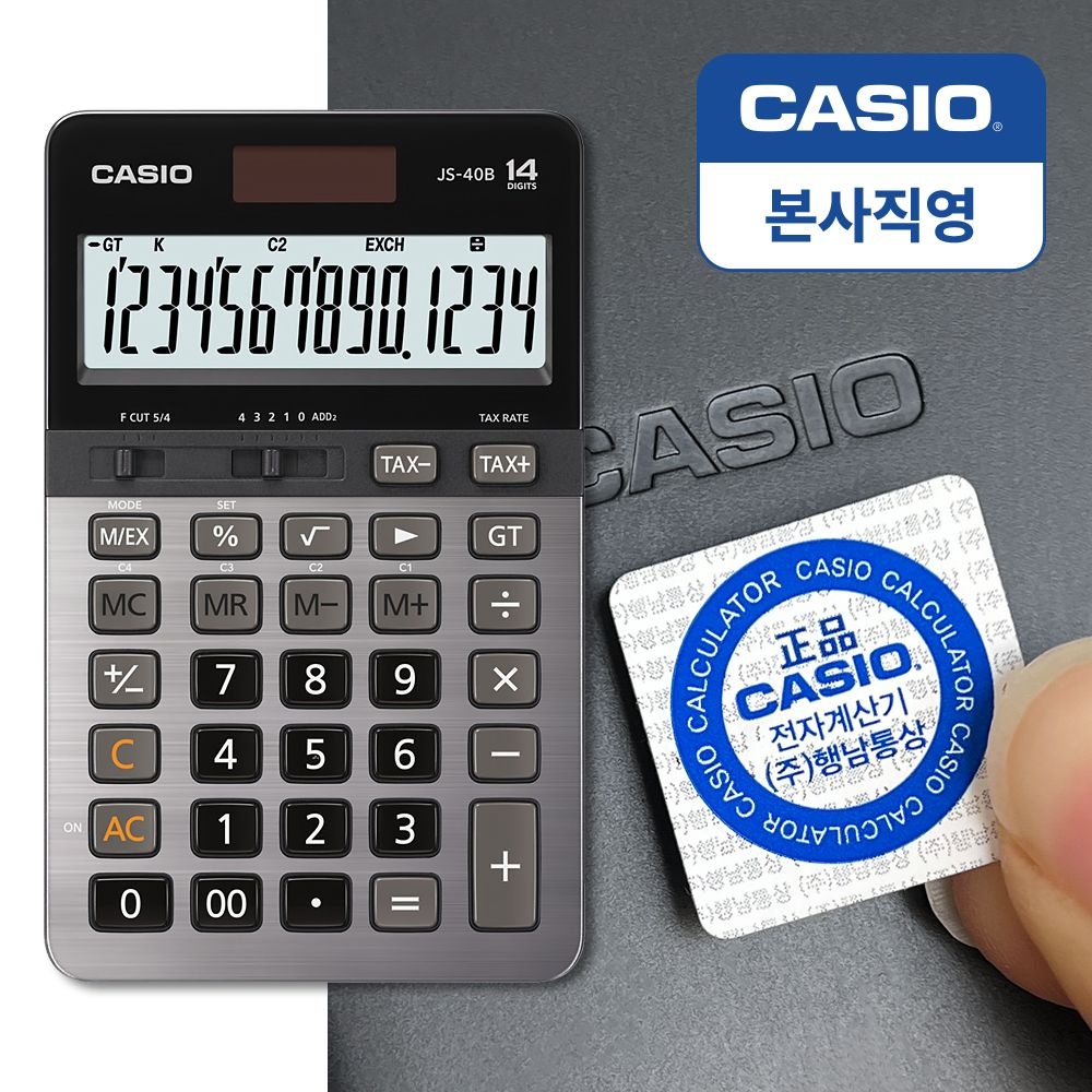 [오늘출발] 카시오 [본사직영] 카시오 JS-40B-PK 일반용 계산기