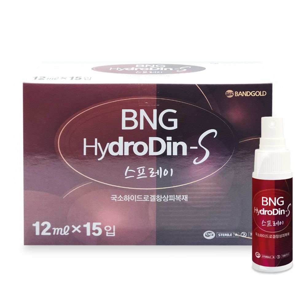 밴드골드 BNG 하이드로딘S 스프레이 12ml 1박스(15개입) 포비돈 빨간약 상처소독
