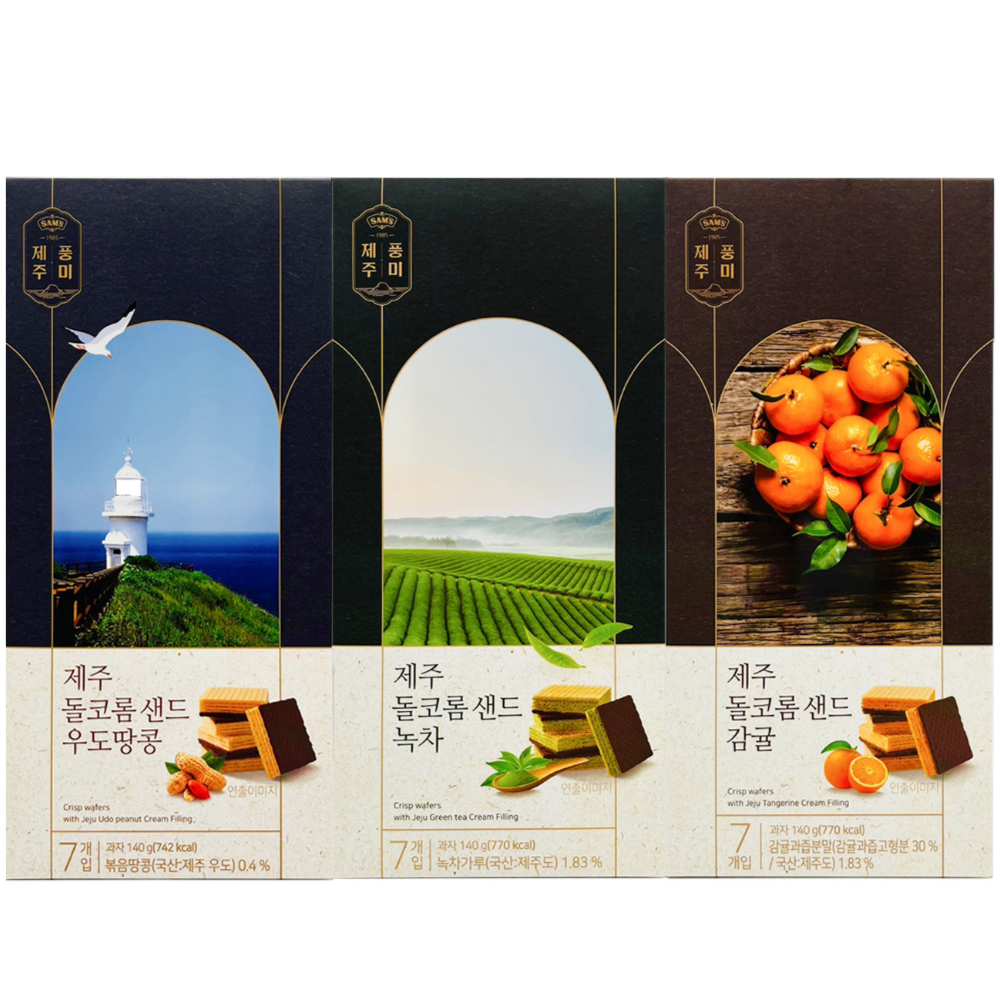 삼아인터내셔날 제주 돌코롬 샌드 3종 (감귤, 녹차, 우도땅콩) 140g 7개입 프리미엄 웨하스  마음샌드 쿠키 여행선물