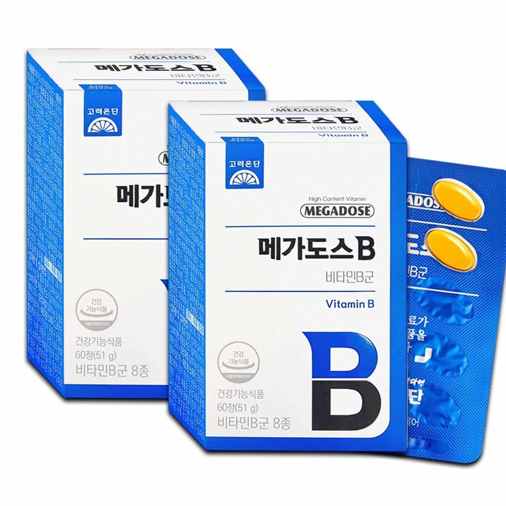[오늘출발] 고려은단 메가도스B 60정 2개 활력 수용성 고함량 D