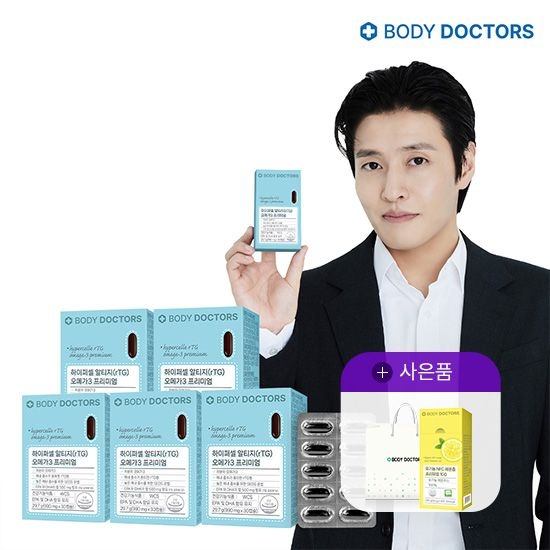 (현대Hmall) [6/12-21+레몬즙증정][바디닥터스] 하이퍼셀 알티지(rTG) 오메가3 프리미엄 x 5박스+레몬즙+쇼핑백