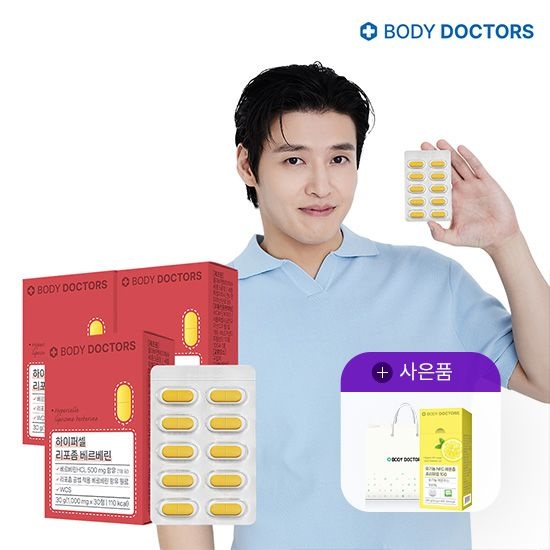 (현대Hmall) [6/12-21+레몬즙증정][바디닥터스] 하이퍼셀 리포좀 베르베린 x 3박스+레몬즙+쇼핑백