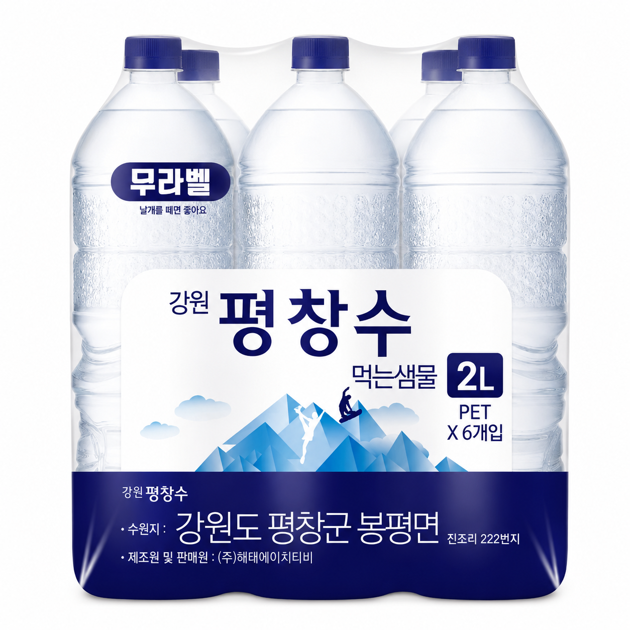 해태음료 강원 평창수 생수 2L 12개