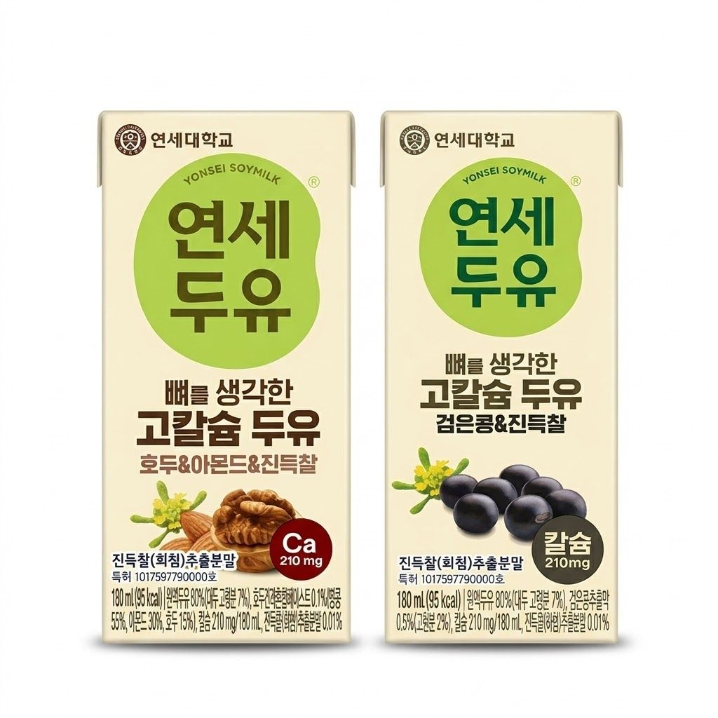 [오늘출발] 연세 뼈를 생각한 고칼슘 두유 검은콩+호두아몬드180ml X 96팩