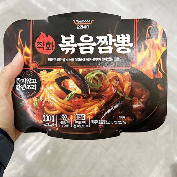 요리하다 직화볶음짬뽕 330g x 2개