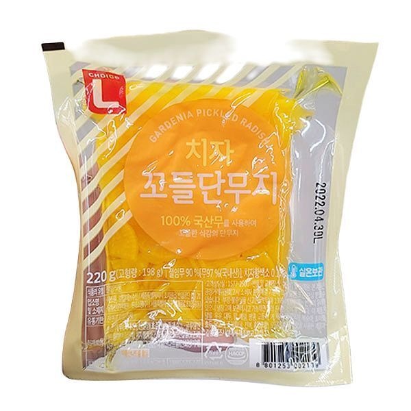 치자 꼬들단무지 220G x 3개