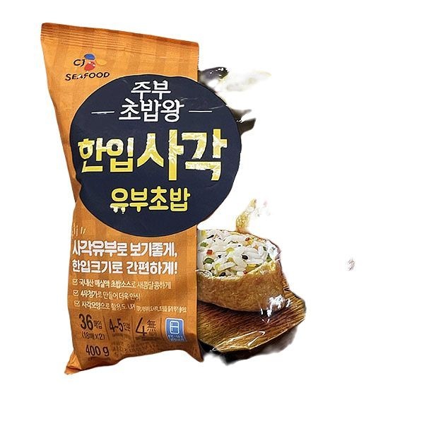 CJ 한입사각 유부초밥 400G x 2개